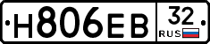 Н806ЕВ32 - 