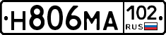 Н806МА102 - 