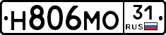 Н806МО31 - 
