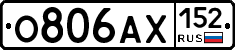 О806АХ152 - 