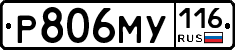 Р806МУ116 - 