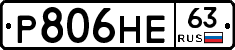 Р806НЕ63 - 