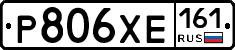 Р806ХЕ161 - 