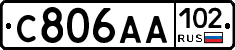 С806АА102 - 
