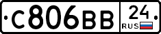 С806ВВ24 - 