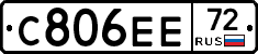С806ЕЕ72 - 