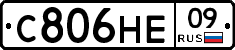 С806НЕ09 - 