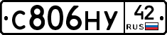 С806НУ42 - 
