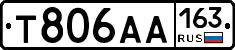 Т806АА163 - 