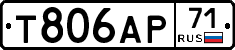 Т806АР71 - 