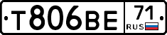 Т806ВЕ71 - 