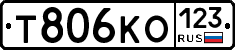 Т806КО123 - 