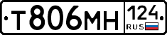 Т806МН124 - 