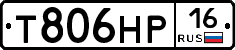 Т806НР16 - 
