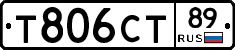 Т806СТ89 - 