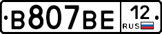 В807ВЕ12 - 