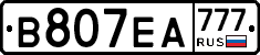 В807ЕА777 - 