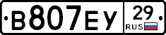 В807ЕУ29 - 