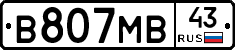 В807МВ43 - 