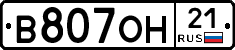 В807ОН21 - 