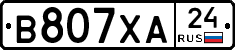 В807ХА24 - 