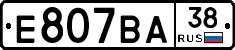 Е807ВА38 - 