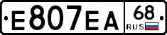 Е807ЕА68 - 