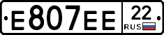 Е807ЕЕ22 - 