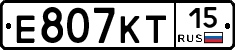 Е807КТ15 - 