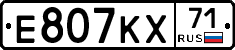 Е807КХ71 - 