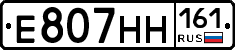 Е807НН161 - 