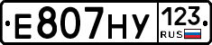 Е807НУ123 - 