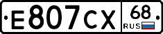 Е807СХ68 - 