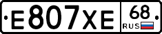 Е807ХЕ68 - 