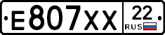 Е807ХХ22 - 
