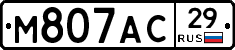 М807АС29 - 