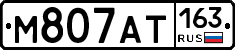 М807АТ163 - 
