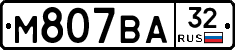 М807ВА32 - 