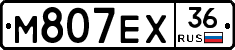 М807ЕХ36 - 