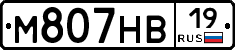 М807НВ19 - 