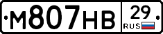 М807НВ29 - 