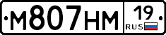 М807НМ19 - 