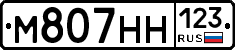М807НН123 - 