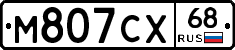 М807СХ68 - 