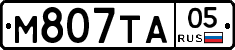 М807ТА05 - 