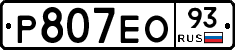 Р807ЕО93 - 