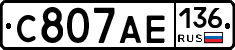 С807АЕ136 - 