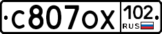 С807ОХ102 - 