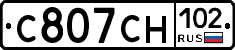 С807СН102 - 