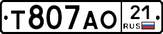 Т807АО21 - 